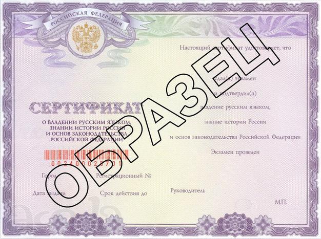 Тестирование иностранцев