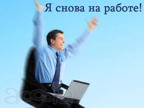 Специалист в оптовый отдел.