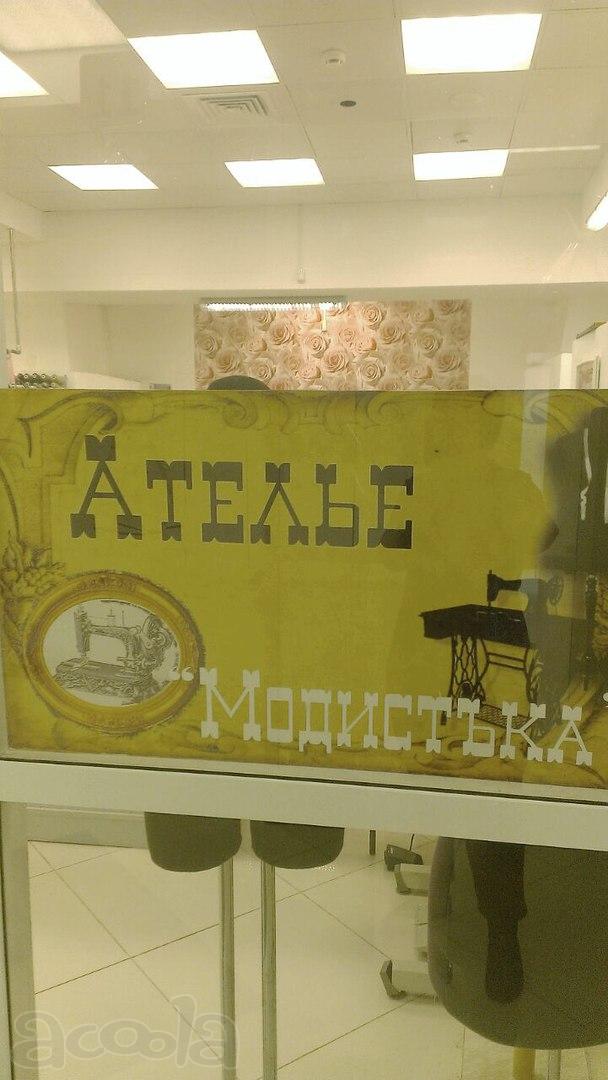 Закройщики и портные