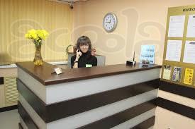 Работа для студентов