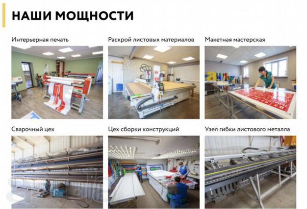 Требуется помощник менеджера в рекламно производственную компанию
