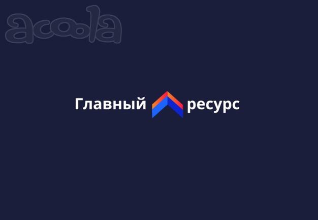 Требуются грузчики.